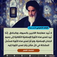 كلمات سياسية